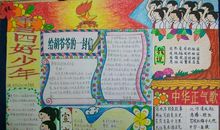 变化的家乡_1200字