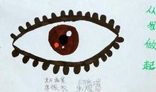 多一份关爱——让座_500字