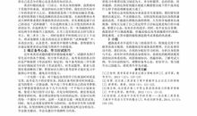 2009中考英语书面表达命题应试策略