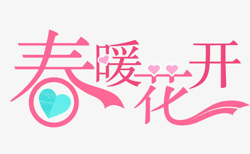 很爱400字