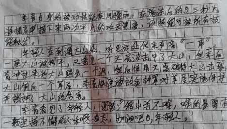 2009年高中入学考试英语作文指导与培训4：常见句子