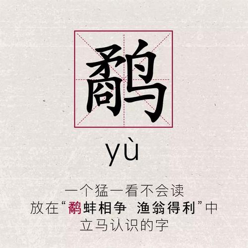 无知_1000字