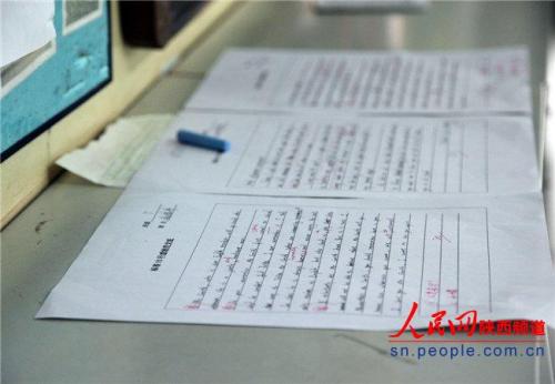 分数不超过100分_450字