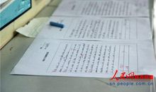 不够一百分的试卷_450字