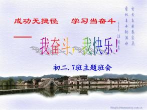 我的演讲_800字