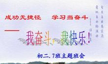 我的演讲_800字