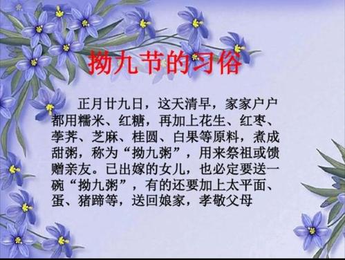 九个节日，深深的感激_1500字
