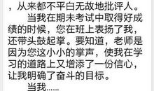 关爱就像一束阳光_550字