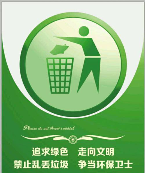 保护环境拒绝白色污染_600字