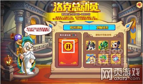 Locke Kingdom_300个单词