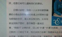 关于烦恼的作文：烦恼_600字