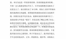 关于军训的优美段落_1000字