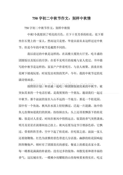 绿色环保英语作文_750字