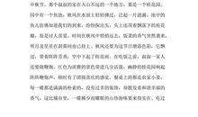 绿色环保英语作文_750字