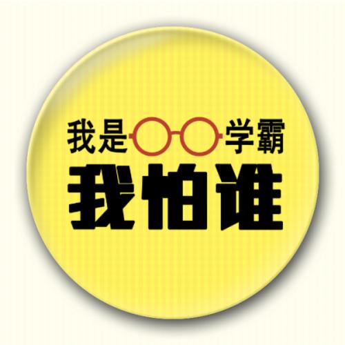 成长，请学会用你的心_500字