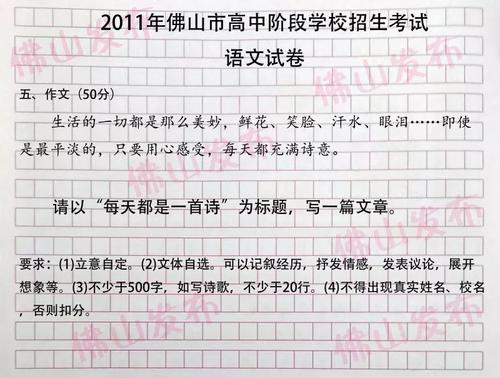 2009高中入学考试作文指南和培训1：17个基本句子