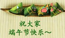 【情系端午】从前的端午_1200字