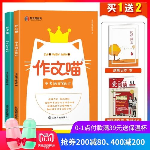 高中入学英语写作必备