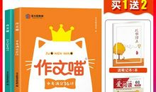 中考英语写作满分必备：过渡词