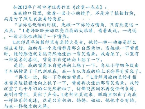 _750字高中考试作文复习的七种方法
