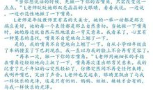 中考作文复习七法_750字