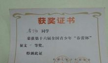 “春蕾杯”征文辅导训练题（三）