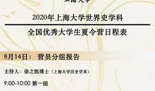 茅盾青少年文学院海选优秀作品：大河之滔，鸿鹄之志