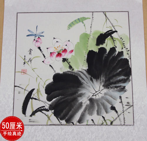 茅盾青年文理学院优秀作品：莲花