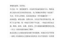 环保演讲稿——保护环境，赎回文明