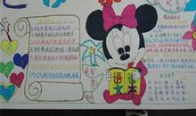 最美读书故事_600字