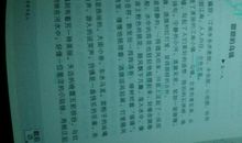 [PK赛]关于环保的作文：家乡的变化_400字