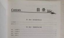 中考作文获取高分的诀窍_2000字