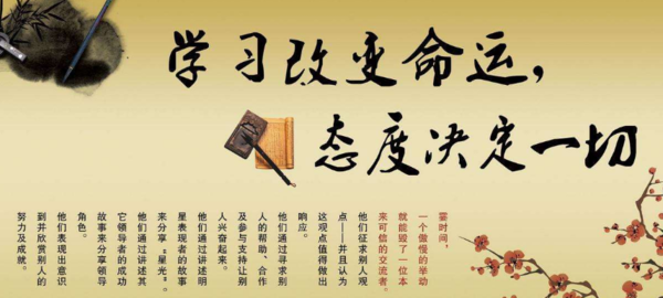 关于变革的名言