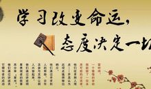 有关变化的名言