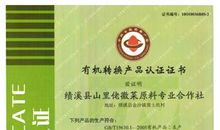 迎奥运演讲稿:绿色北京绿色奥运