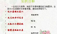 小学作文指导：感动是写作的原动力_900字