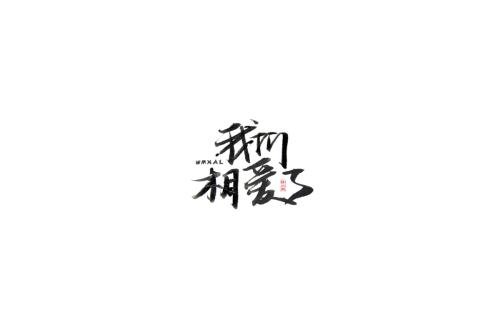 Beginning_1200字的开头