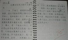 单元作文：公交车上_400字