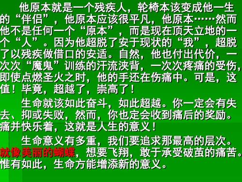 小学作文指南：用纯净的_1200个单词看新奇