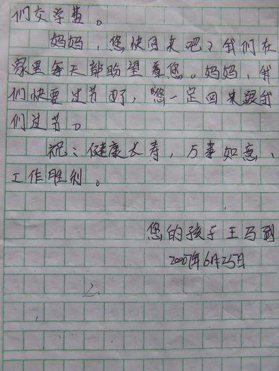 【作者组成】女士。 Beifeng_900字