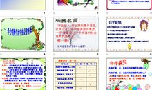 适应变化的名言