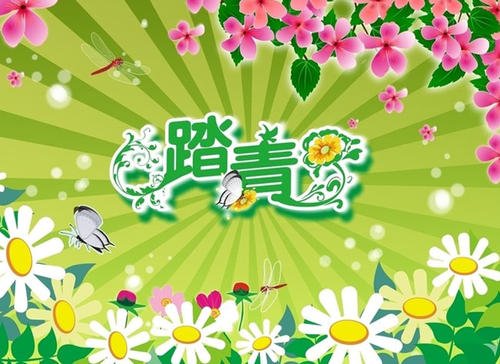 [春天在这里]春天郊游_750个单词
