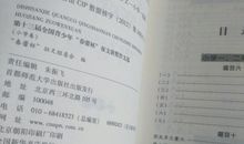 “春蕾杯”征文辅导训练题（一）