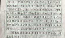 单元作文：雪_200字