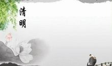 [清明节] 清明的思念_1000字