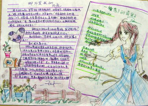 创造和谐的校园演讲