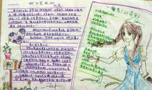 创建和谐校园演讲稿