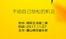 茅盾青少年文学院海选优秀作品：以梦为马，不负韶华