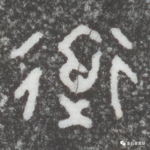 强度_350字