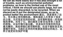 英语环保作文_1200字